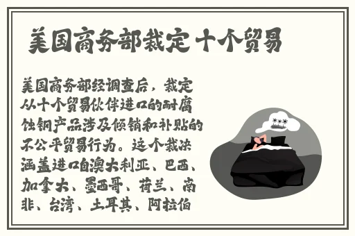 911爆料往期回顾 红领巾瓜报